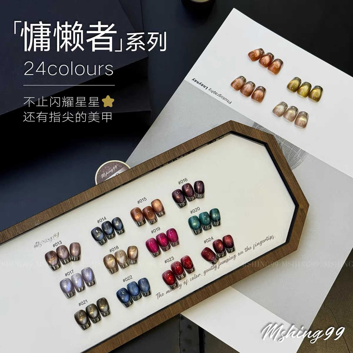 MSHING99 Mehrfarbiges 24-Farbe – Nail Art Cat Eye Bewertung und Preis
