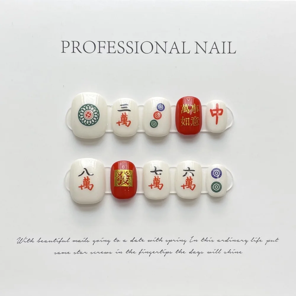 Handgemachte Kurze Chinesische – Nail Art Xs Bewertung und Preis