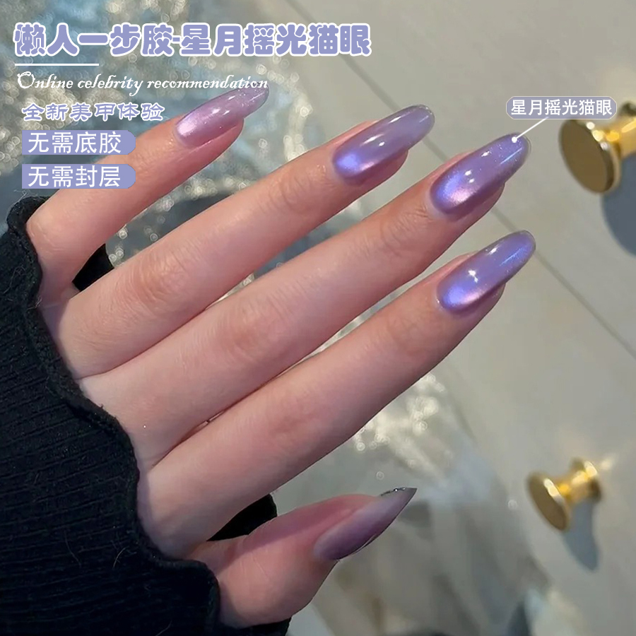 WS 5-in-1 One-Step Eisblau Kat – Nail Art One Stroke Bewertung und Preis