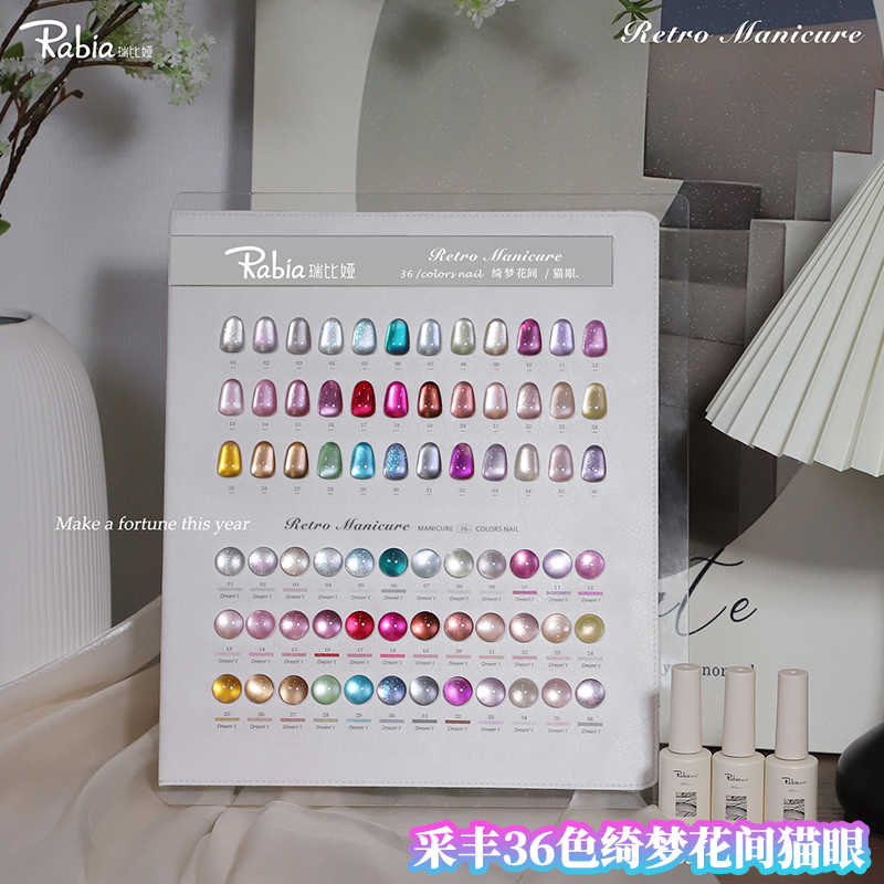 RABIA Moonlight Cat Eye 36 Far – Nail Art Cat Eye Bewertung und Preis
